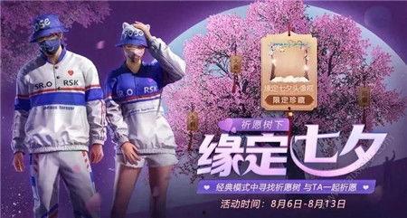 和平精英活动最新爆料,神秘挑战来袭，福利大放送！